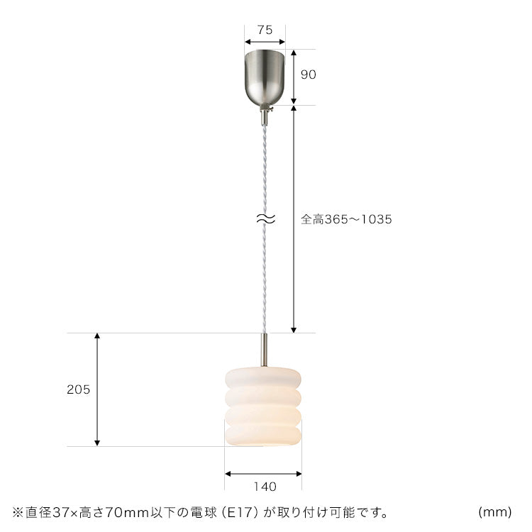 ペンダントライト 1灯 パブット