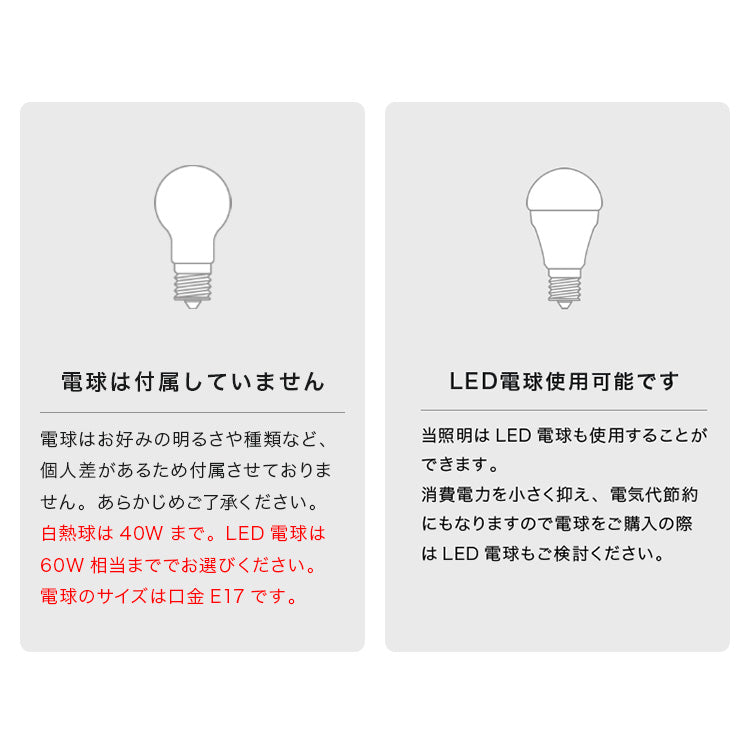 ペンダントライト 1灯 パブット