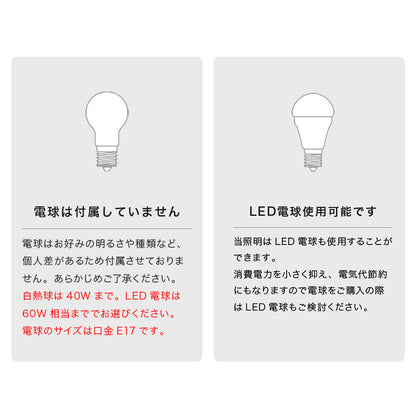 ペンダントライト 1灯 パブット