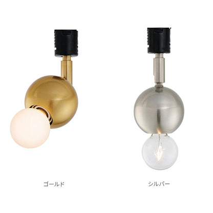 スポットライト 1灯 キマレス