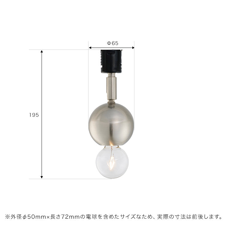 スポットライト 1灯 キマレス