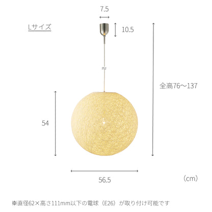 ペンダントライト 1灯 フォルモント