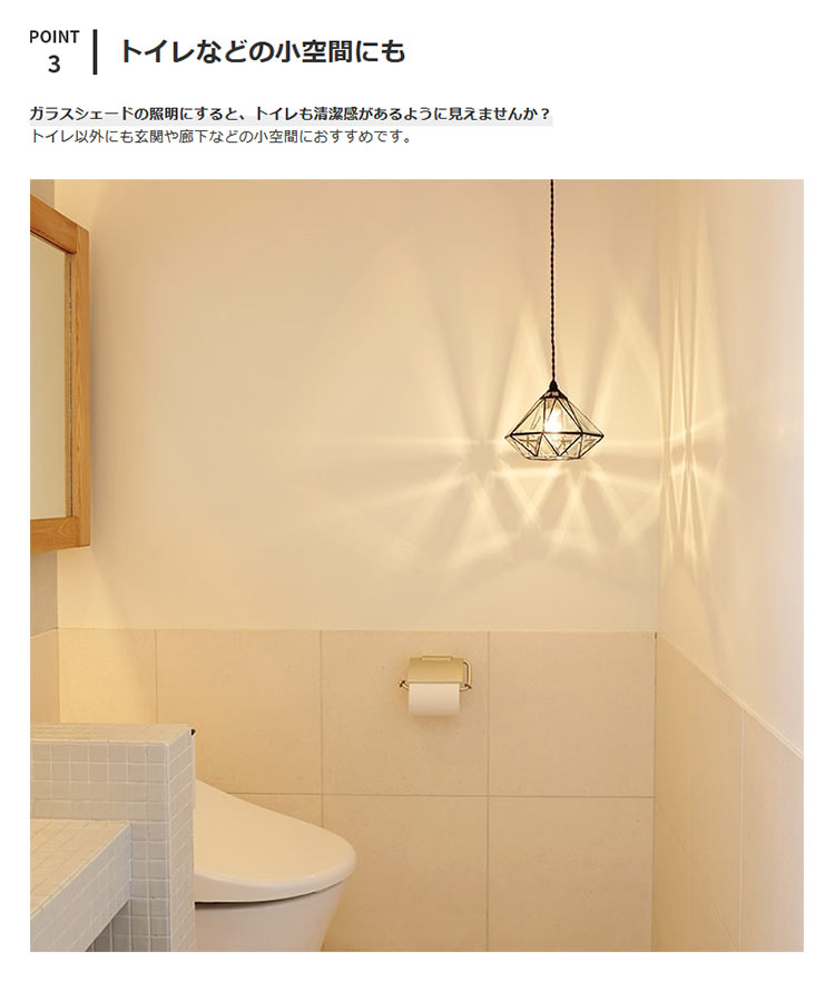 ペンダントライト 1灯 ロアンヌ