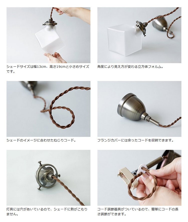 ペンダントライト 1灯 クアドラト LT-2656 インターフォルム