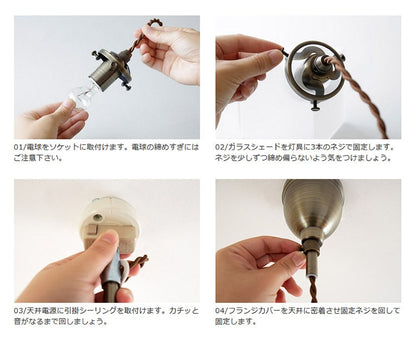 ペンダントライト 1灯 クアドラト