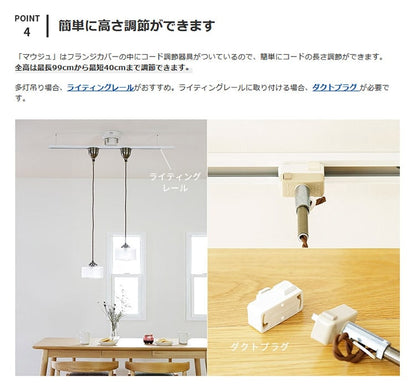 ペンダントライト 1灯 マウジュ