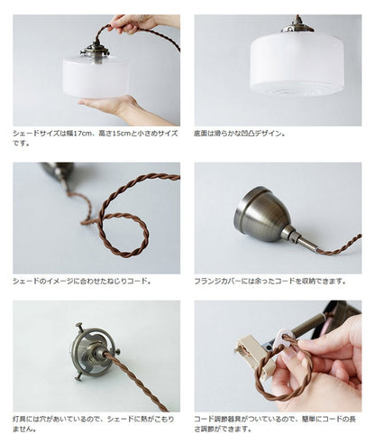 ペンダントライト 1灯 マウジュ
