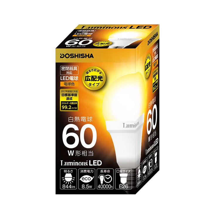 LED A型広配光型電球 60W相当 E26