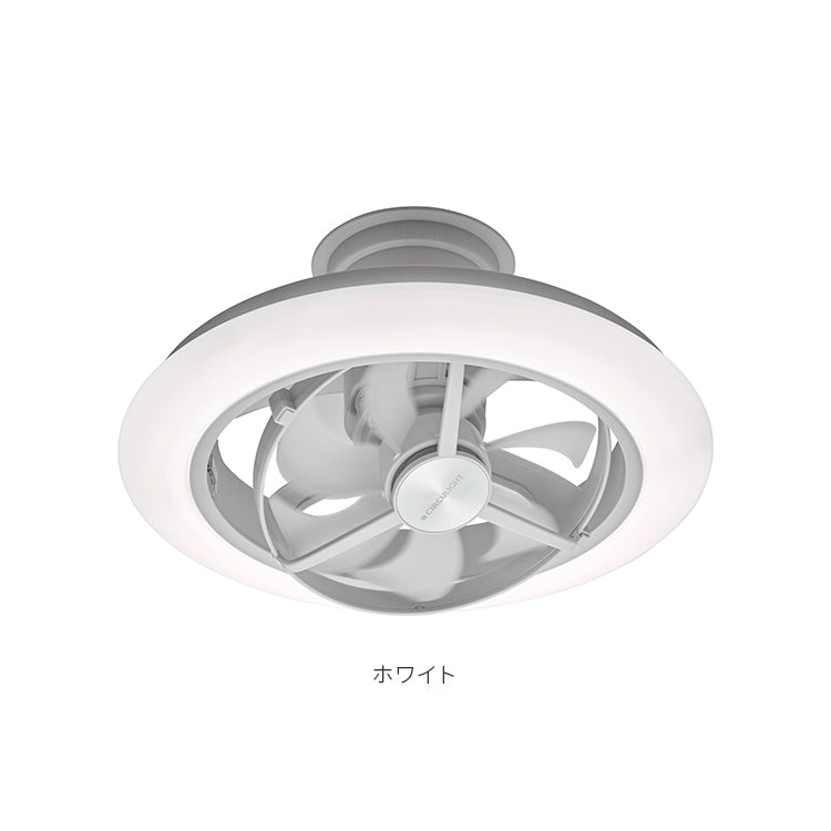 サーキュライト EZシリーズ スイングモデル（音声操作付）