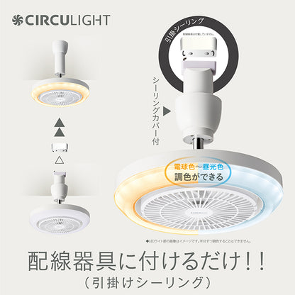 サーキュライト メガシリーズ