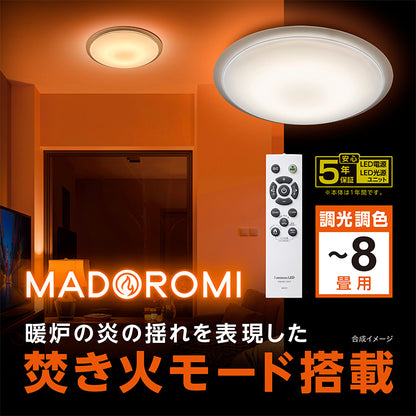 リラックスシーリングライト MADOROMI