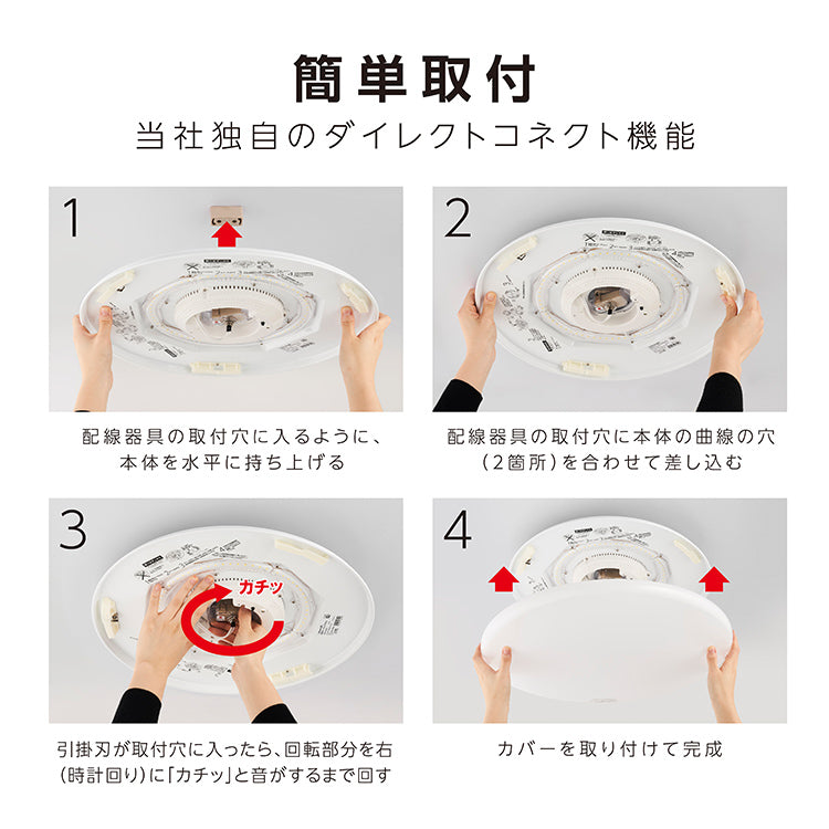 停電探知シーリングライト 調光タイプ