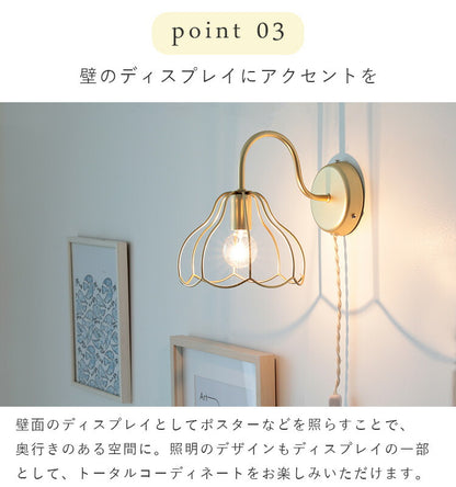 aina ブラケットライト tulppaani トゥルパーニ コンセント付き