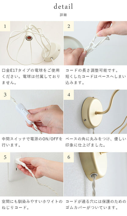aina ブラケットライト tulppaani トゥルパーニ コンセント付き