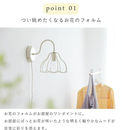 aina ブラケットライト tulppaani トゥルパーニ コンセント付き