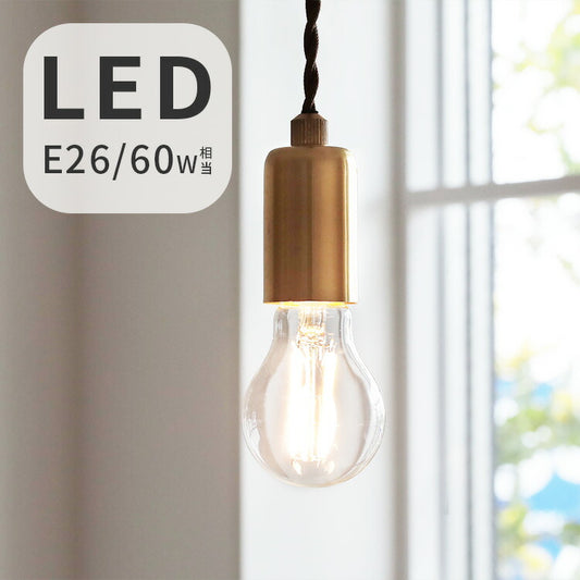 E26LEDエジソン電球 800lm