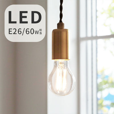 E26LEDエジソン電球 800lm ■1球セット