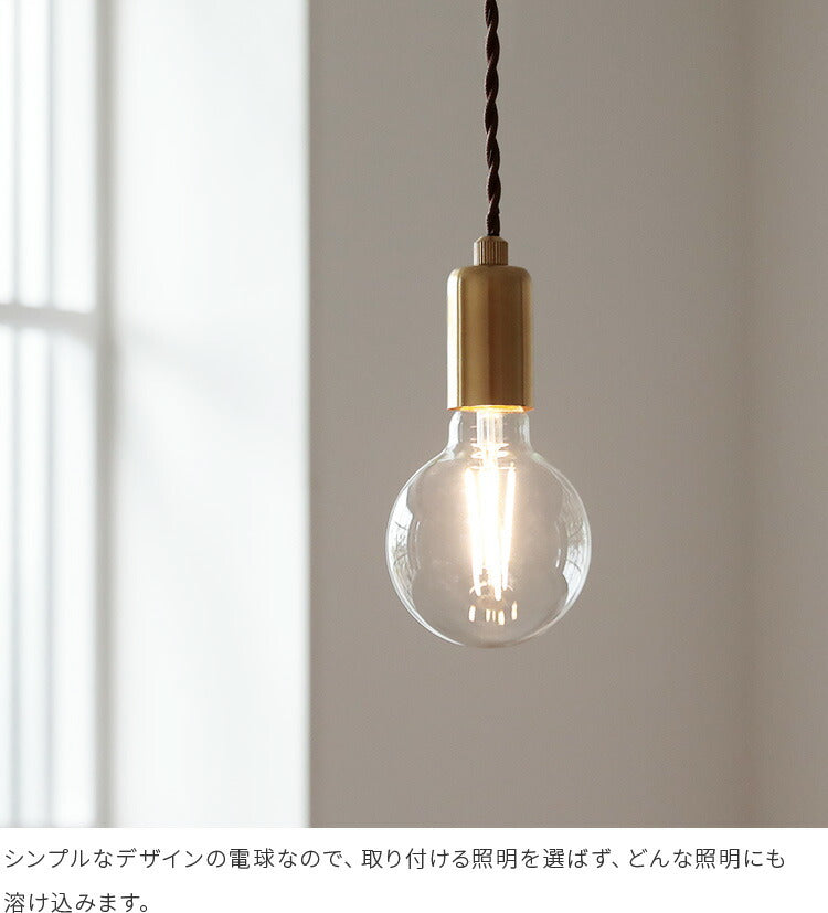 E26LEDエジソン電球 ボール型 800lm – BeauBelle本店