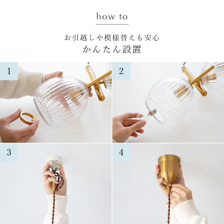 schon ペンダントライト2灯 beere ベーレ