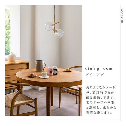 schon ペンダントライト2灯 beere ベーレ