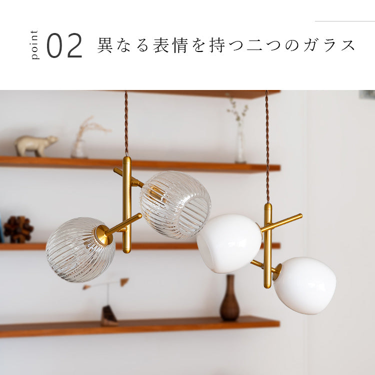 schon ペンダントライト2灯 beere ベーレ