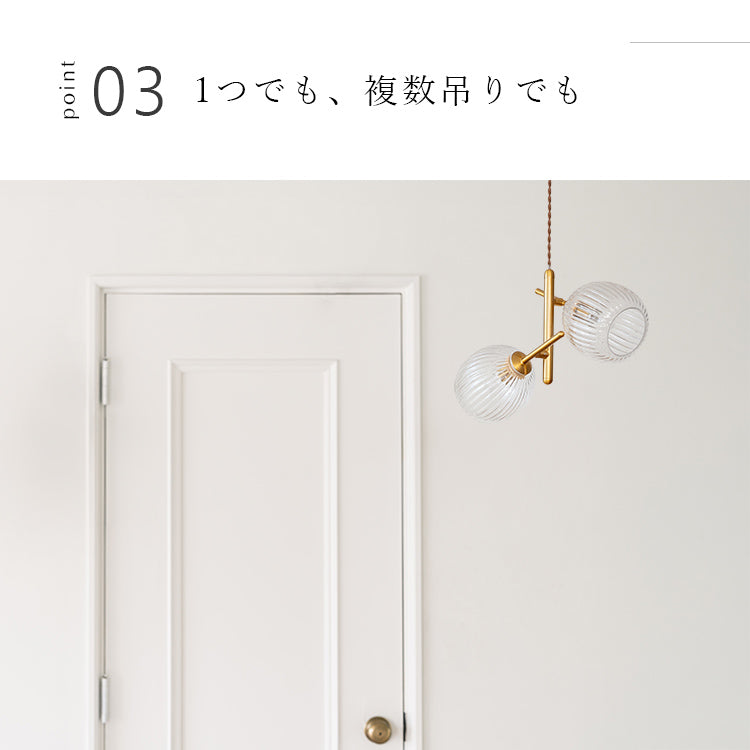 schon ペンダントライト2灯 beere ベーレ