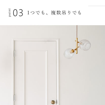 schon ペンダントライト2灯 beere ベーレ