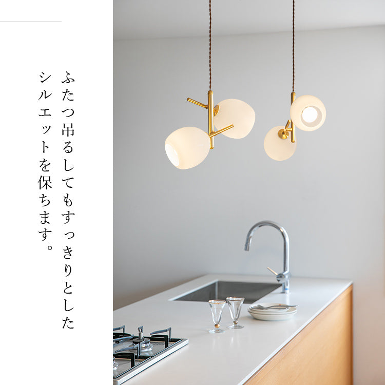 Mater RayLamps ペンダントライト2個 デンマーク 北欧 照明 schon ペンダントライト 2灯 beere ベーレ 北欧 ガラス 間接照明 照明
