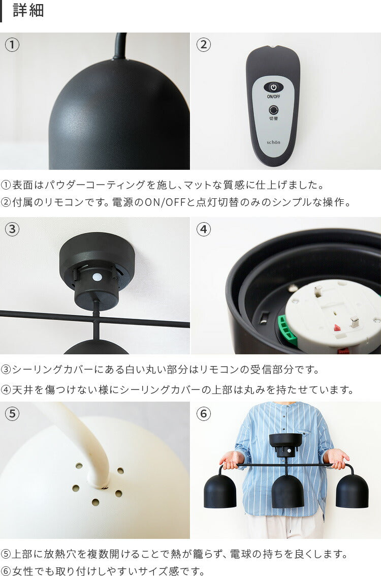 【美品】リモコン付き シーリングライト 3灯 ベルク 楽天市場】リモコン付き シーリングライト 3灯 ベルク schon