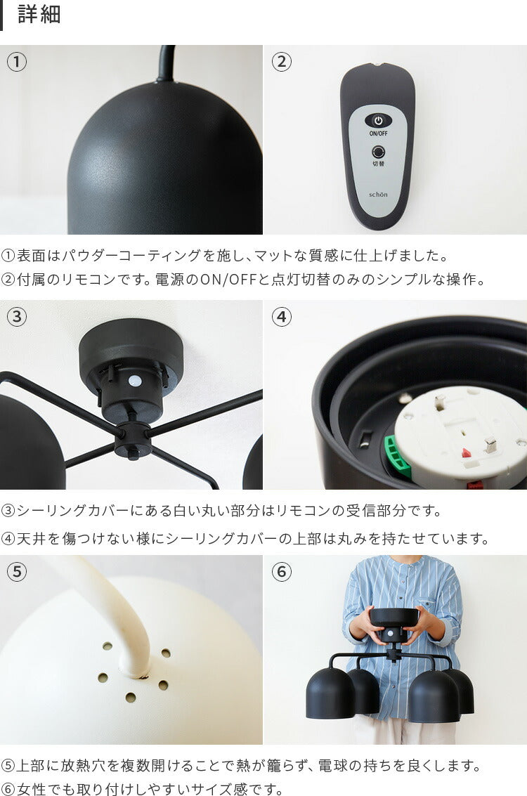 シーリングライト 4灯 berg ベルク
