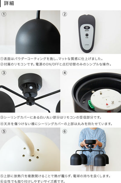 シーリングライト 4灯 berg ベルク