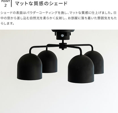 シーリングライト 4灯 berg ベルク