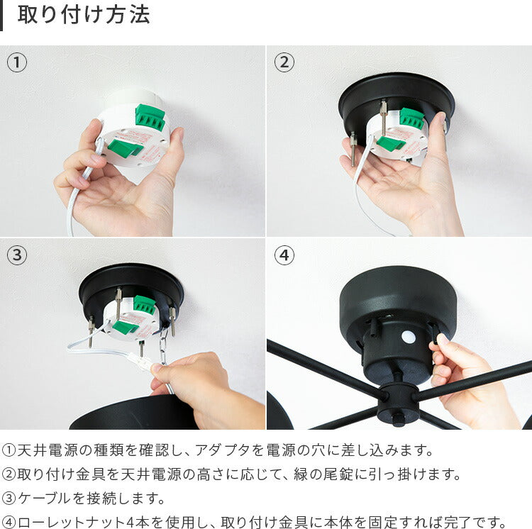 リモコン付 シーリングライト 4灯 ベルク schon シェーン 天井照明