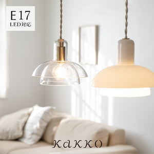 schon ペンダントライト 1灯  Blume ブルーメ