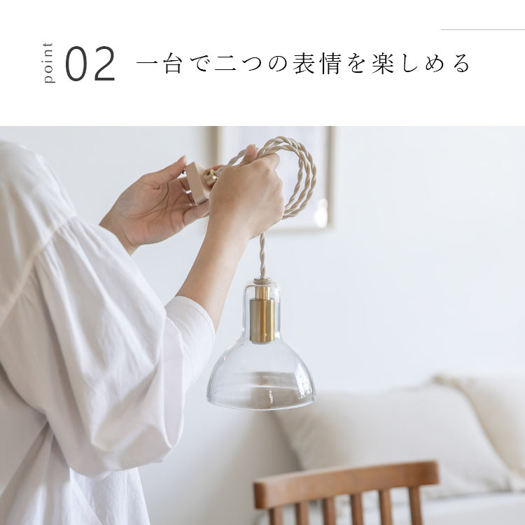 ペンダントライト 新生活 おしゃれ 照明器具 ペンダントライト 1灯 Blume ブルーメ schon シェーン【真鍮 ガラス