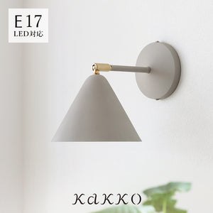 schon ブラケットライト dune デューネ