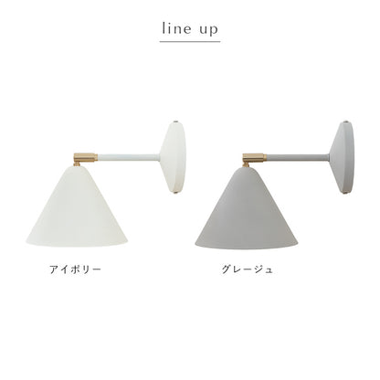 schon ブラケットライト dune デューネ