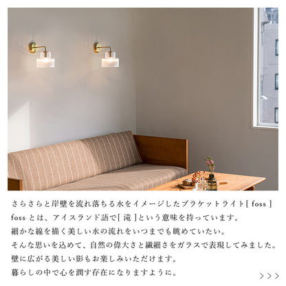 schon ペンダントライト foss フォス