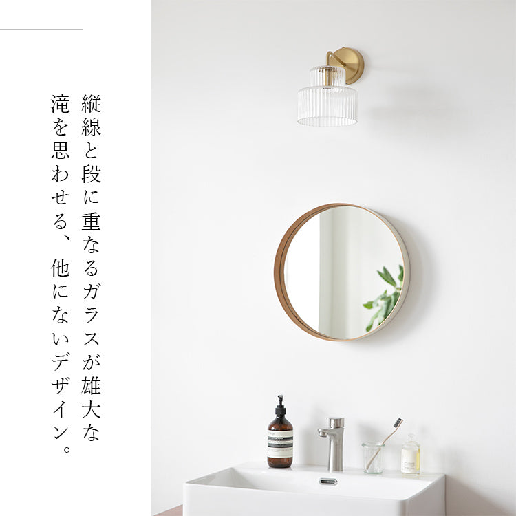 schon ブラケットライト foss フォス