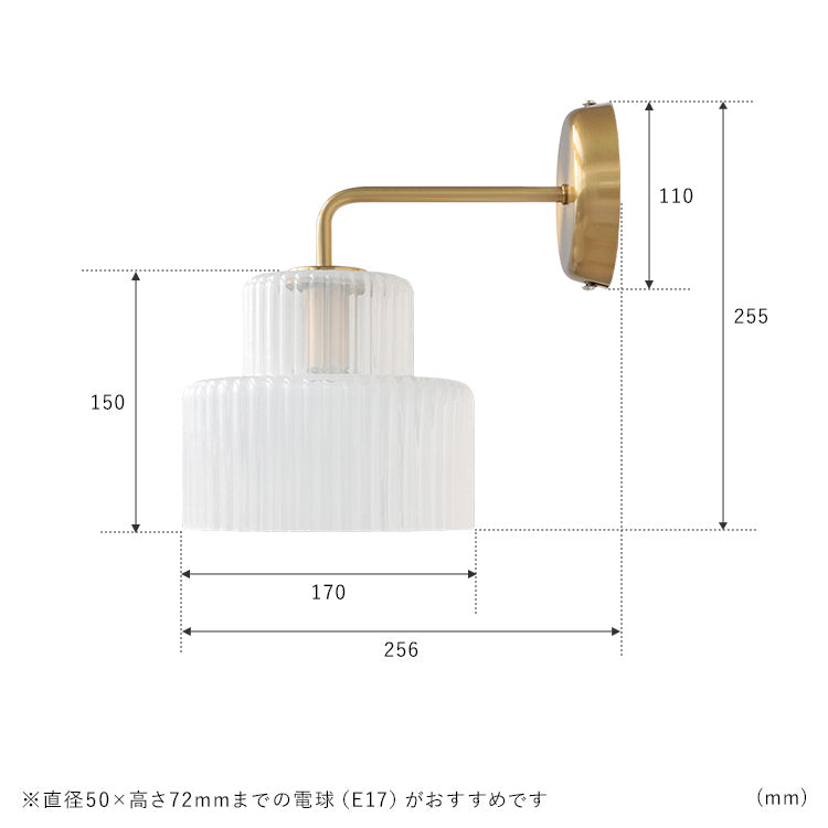 schon ブラケットライト foss フォス