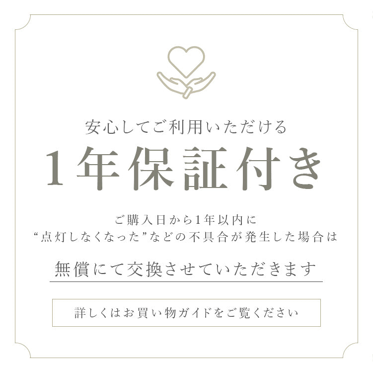 schon ブラケットライト foss フォス