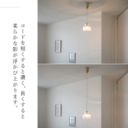 schon ペンダントライト foss フォス