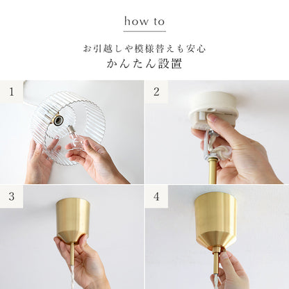 schon ペンダントライト foss フォス