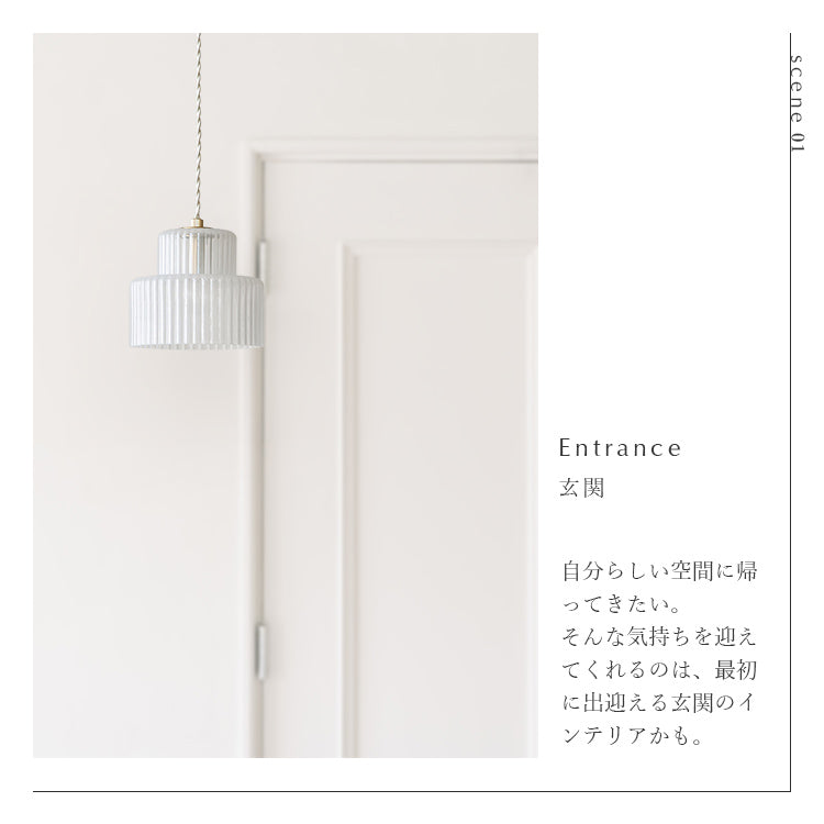 schon ペンダントライト foss フォス