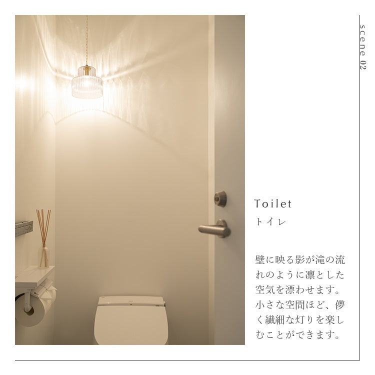 schon ペンダントライト foss フォス