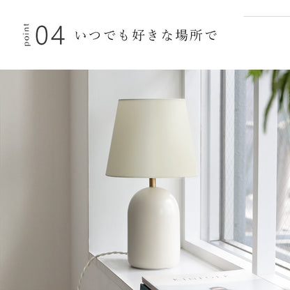 schon テーブルライト frieden フリーデン