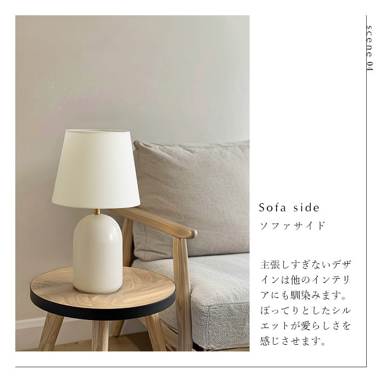 schon テーブルライト frieden フリーデン