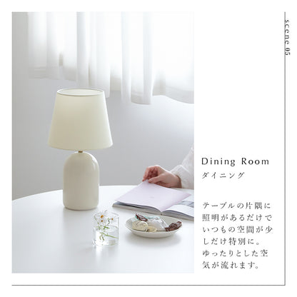 schon テーブルライト frieden フリーデン