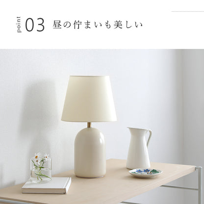 schon テーブルライト frieden フリーデン