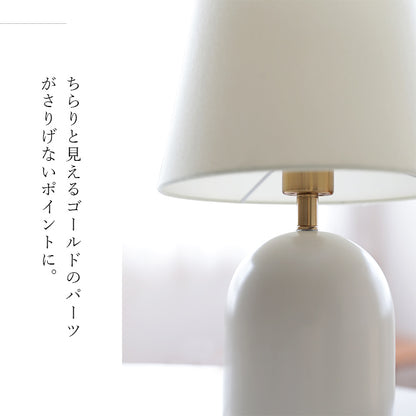 schon テーブルライト frieden フリーデン